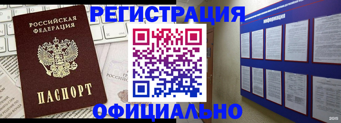 временная регистрация госуслуги в Дальнереченске