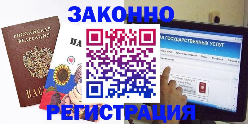 найти адрес прописки в Дальнереченске
